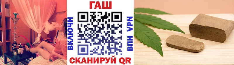 Купить наркотик Багратионовск ГАШИШ  АМФ  Alpha-PVP  Мефедрон  Марихуана 