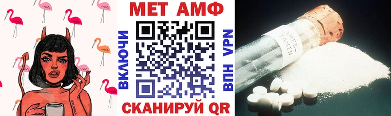 АМФ Розовый  закладки  Багратионовск 