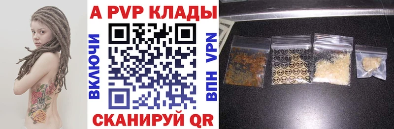 APVP СК Багратионовск