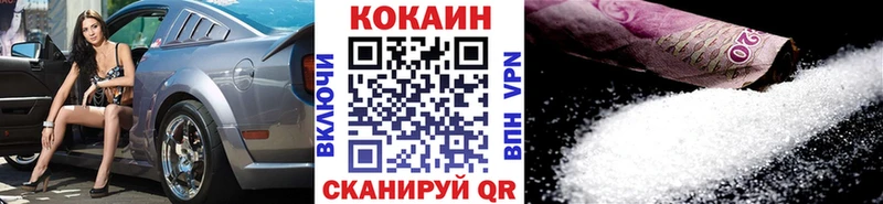 КОКАИН Columbia  darknet формула  Багратионовск 