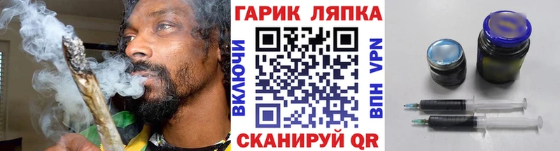 купить закладку  Багратионовск  mega ССЫЛКА  Гашиш Ice-O-Lator 
