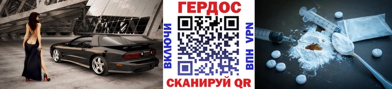 Героин белый  купить  сайты  Багратионовск 