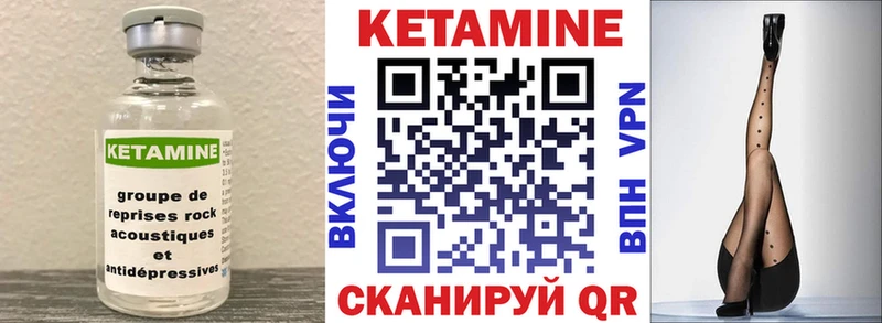 купить   Багратионовск  MEGA как войти  КЕТАМИН VHQ 