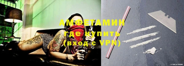 первитин Алзамай