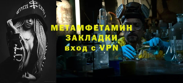 дживик Протвино