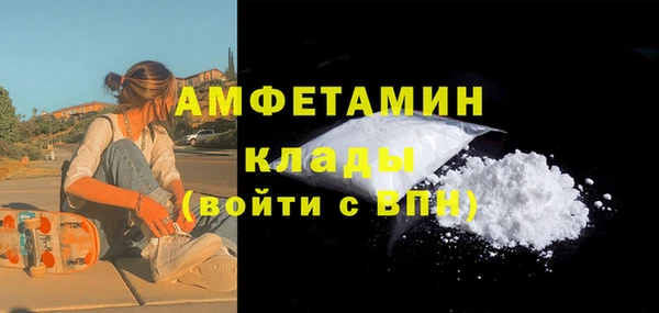 мяу мяу кристалл Приозерск