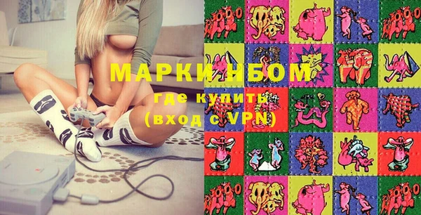 мдма Алексин