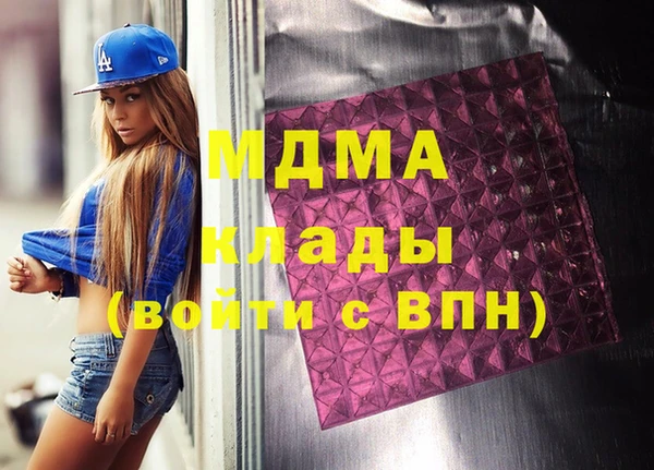 мдма Алексин