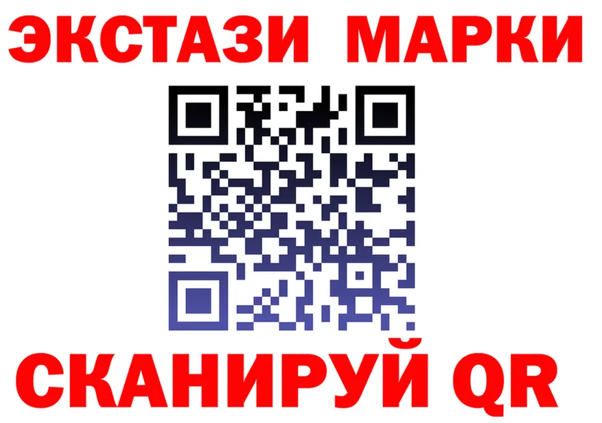 ГАШ убойный зеркало площадка МЕГА Багратионовск