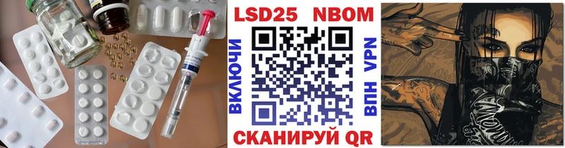 ЛСД экстази ecstasy гидра Багратионовск