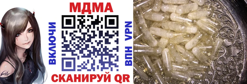 MDMA Molly  ссылка на мегу как войти  Багратионовск  где продают наркотики 