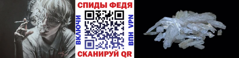 где купить наркоту  Багратионовск  Первитин Декстрометамфетамин 99.9% 